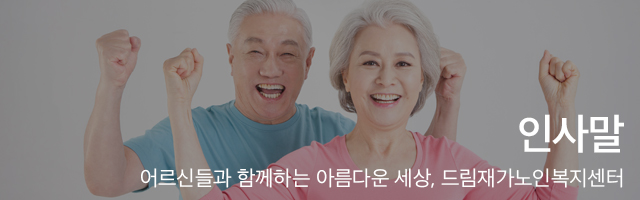 회사소개